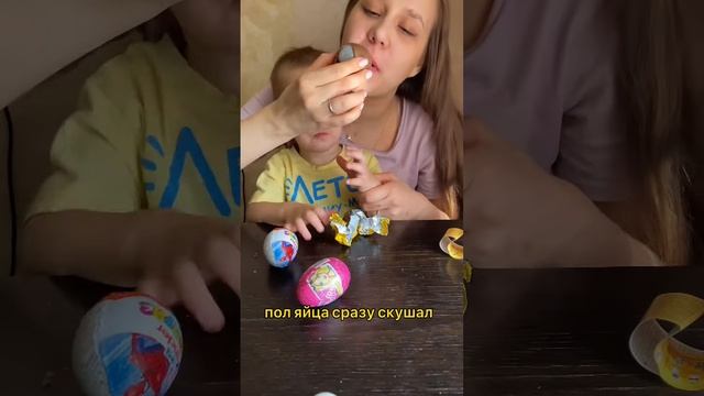 Пробуем самые необычные шоколадные яйца? смотреть онлайн