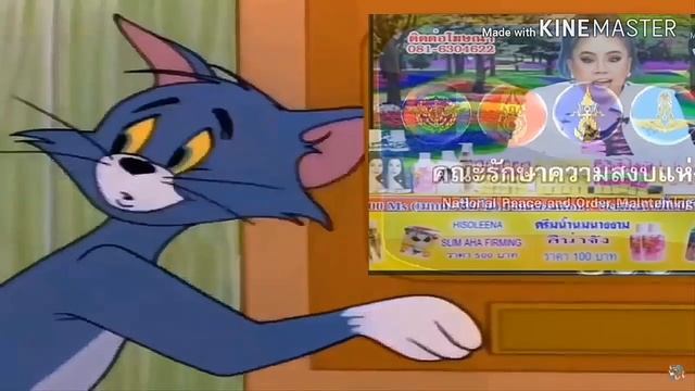 Tom VS ลุงตู่ประยุทธ์จันโอชา (ไม่ชอบไม่ต้องดู) смотреть онлайн