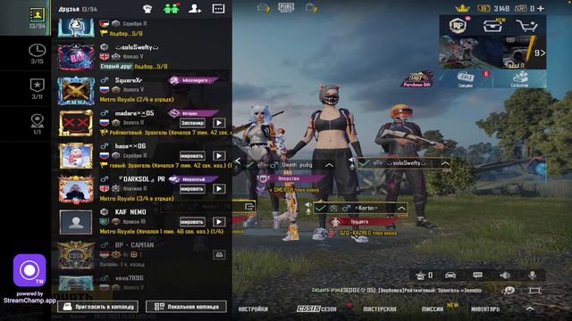 Двадцать Пятый Стрим Метро Рояль Pubg Mobile смотреть онлайн