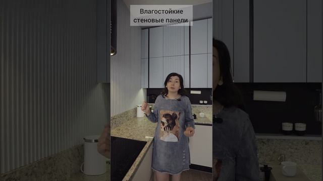 Влагостойкие стеновые панели ? Евротрёшка ? #shorts смотреть онлайн