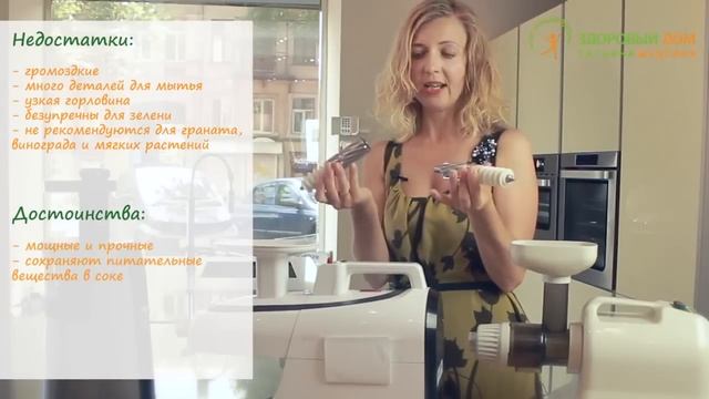 Выбор соковыжималки смотреть онлайн