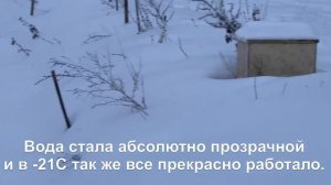 КАК АЭРАТОР HIBLOW-100 ПЕРЕЖИЛ ЗИМУ 2021-2022.