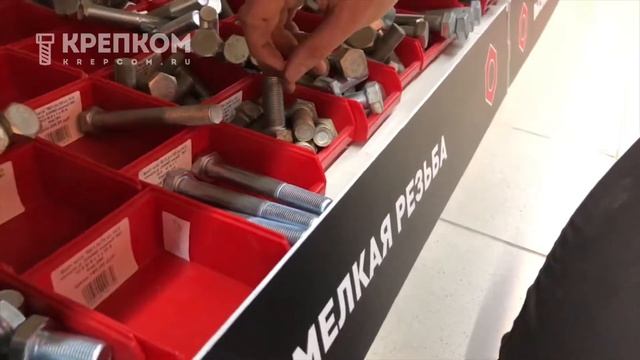 Болты с мелкой полной и неполной резьбой, класс прочности 10 9 смотреть онлайн