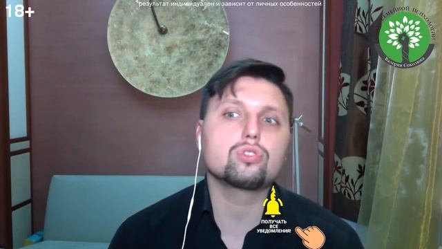 Как закрыть гештальт к бывшей девушке? Как правильно разорвать отношения? Психология отношений смотреть онлайн