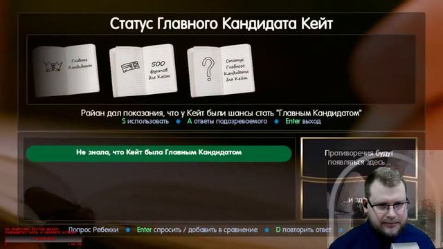 Угол Стримера - прохождение Contradiction [PC] [PART 4] смотреть онлайн