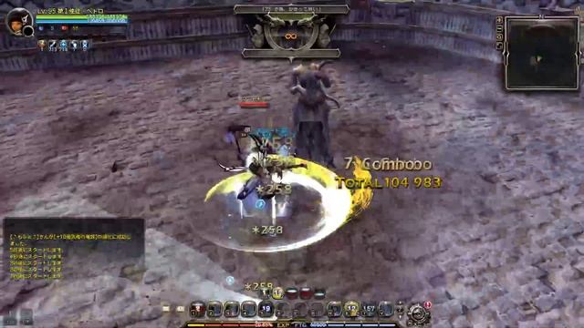 DragonNest PvP Oracle Elder Combo practice смотреть онлайн