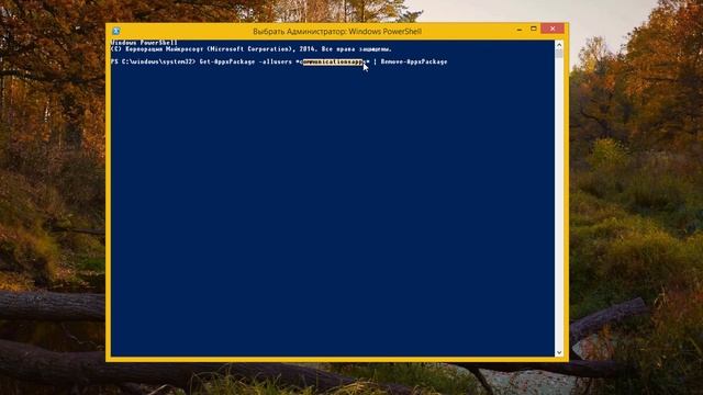Как удалить Календарь и Почта на Windows 8.1 смотреть онлайн