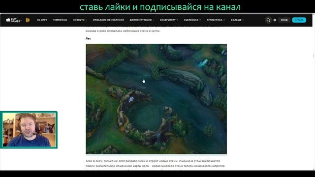 ОБЗОР ПО НОВОМУ СЕЗОНУ - ЛИГА СТАНЕТ ЛУЧШЕ? - Season 2024 Gameplay Teaser | League of Legends смотреть онлайн