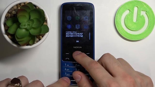 Как проверить омер ИМЕИ на Nokia 225 4G / Проверить серийный номер на Nokia 225 4G смотреть онлайн
