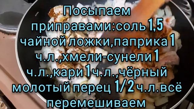 Жаркое по-домашнему из свинины смотреть онлайн