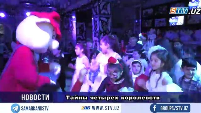 Тайны четырех королевств смотреть онлайн