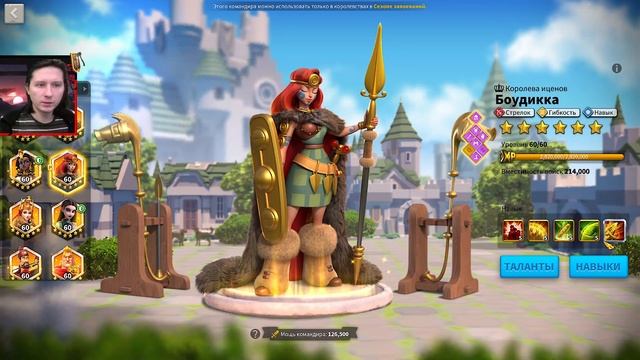ЛУЧШИЕ ИЗ ЛУЧШИХ ⚔ игра Rise of Kingdoms смотреть онлайн