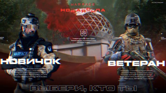 15 КРУТЫХ, НО ОООЧЕНЬ РЕДКИХ ДОСТИЖЕНИЙ WARFACE ! смотреть онлайн