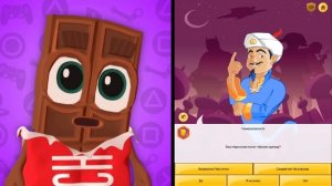 ? Сможет ли АКИНАТОР угадать ЧЕЛОВЕКА ЗА ОКНОМ ?! Шоколадка Чоко