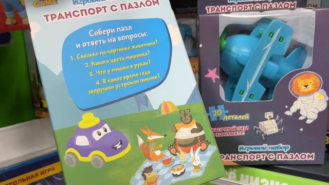 ФИКС ПРАЙС ??? ТАКИЕ МИЛЫЕ И ДОЛГОЖДАННЫЕ НОВИНКИ смотреть онлайн