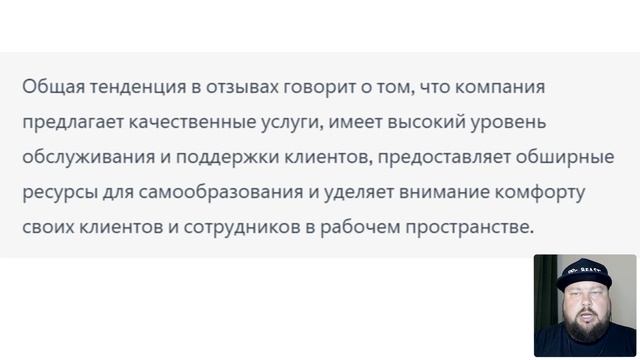 Как использовать ChatGPT для анализа данных | Мини-курс «ChatGPT для маркетолога»
