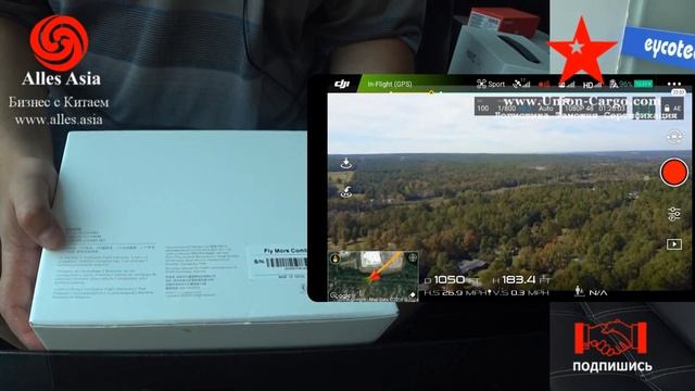 DJI mavic pro combo - Заказ от клиента из Москвы // Alles asia смотреть онлайн