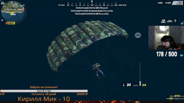 Rules of Survival на ПК (Европа). FireTeam. ВНИМАНИЕ РОЗЫГРЫШ 28 Февраля!!! смотреть онлайн