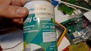 Проверка датчика температуры холодильника