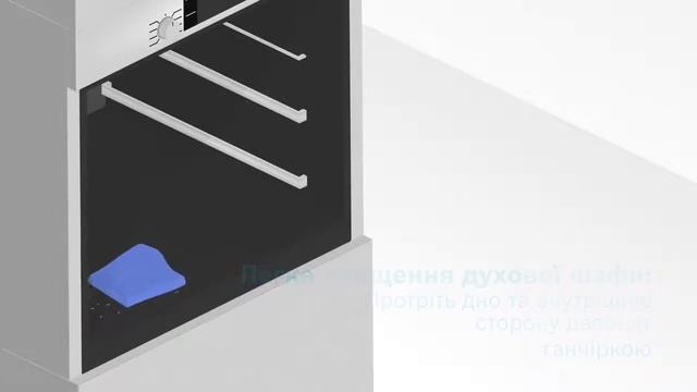 Система очищення духової шафи Eco Clean смотреть онлайн