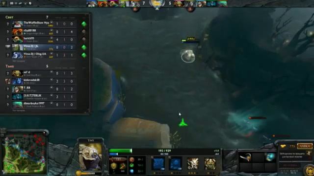 Играю за Тини Dota 2 смотреть онлайн