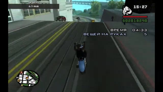 Grand Theft Auto: San Andreas доп мисси смотреть онлайн