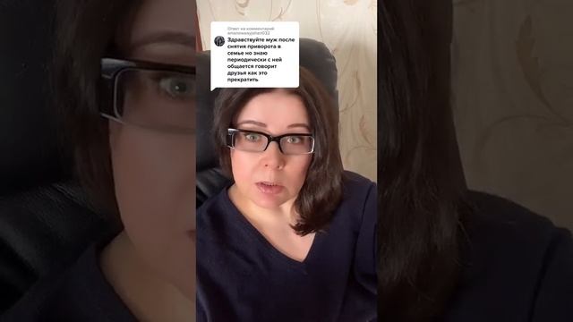 Муж после приворота в семье, но общается с любовницей смотреть онлайн