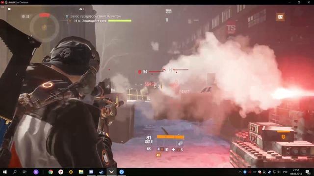 The Division смотреть онлайн