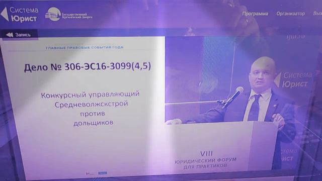 Роман Бевзенко по ДДУ при банкротстве смотреть онлайн