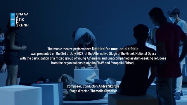 Co OPERAtive: An intercultural & collaborative hub for young people - GNO Learning & Participation смотреть онлайн