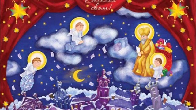 Левко Дурко і Оленка - Миколай до мене не прийде смотреть онлайн