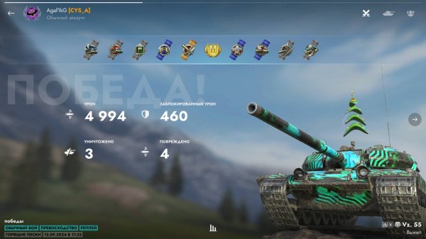 МАСТЕР НА VZ.55