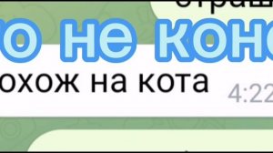 В моих глазах горит квазар...