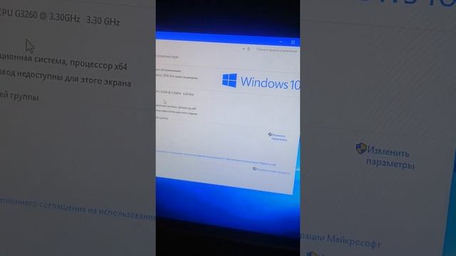 Системный блок. смотреть онлайн