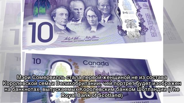 Как выглядят самые красивые купюры, выпущенные в 2017 году смотреть онлайн