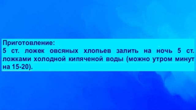 Волшебный скрабик для кишечника смотреть онлайн