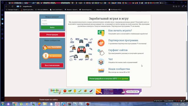 На чем зарабатывают владельцы хайпов, экономических игр? Цикл: создание хайпов и экономических игр. смотреть онлайн