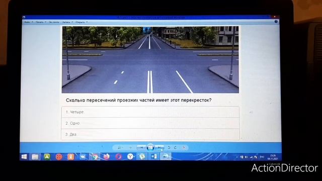 Ответы на вопросы раздела 1 ПДД (часть 4) смотреть онлайн