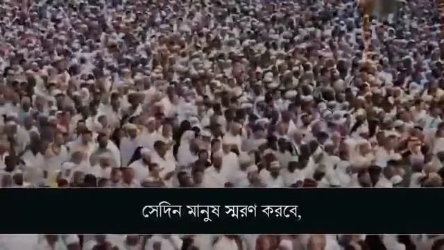 মনোমুগ্ধকর কোরআন তেলাওয়াত смотреть онлайн