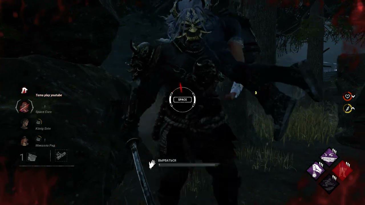 Dead by Daylight смотреть онлайн