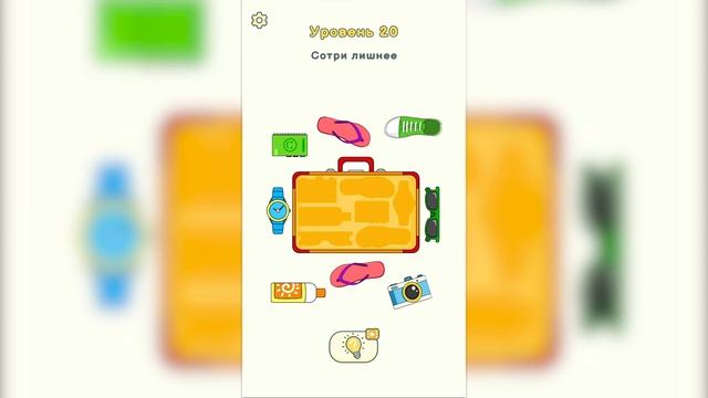 Что ОНИ Скрывают? Стер и Рассмеялся в голосину Brain Wash DOP 2 смотреть онлайн