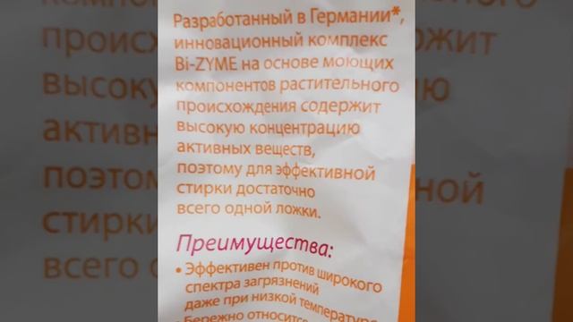 Стираю и радуюсь!??? смотреть онлайн