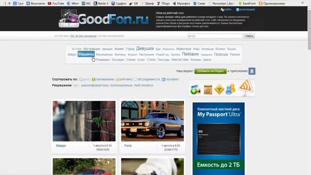 Читы на Minecraft 1 4 6 Nodus