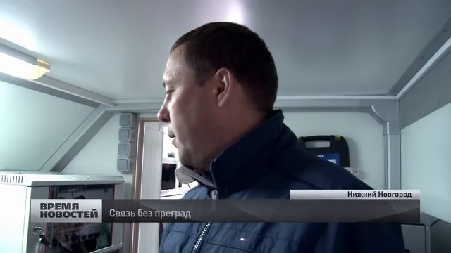 Передвижную мобильную станцию презентовали в Нижнем Новгороде смотреть онлайн