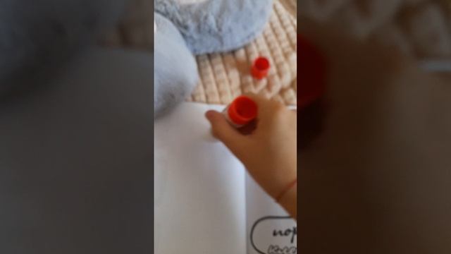 9 часть