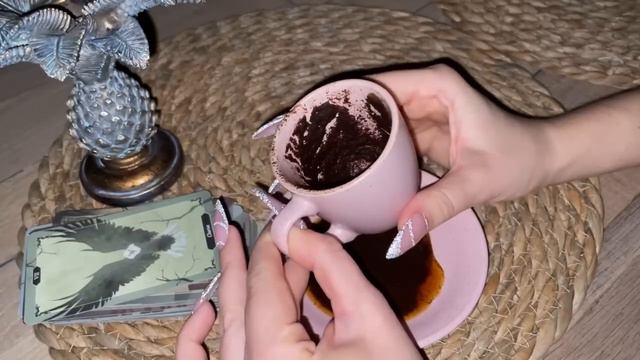 🤴🏻🔥 КАКИЕ У НЕГО МЫСЛИ НА СЧЕТ ВАС 👸🏻 #никкиами #гаданиенакофейнойгуще #гаданиенакофе