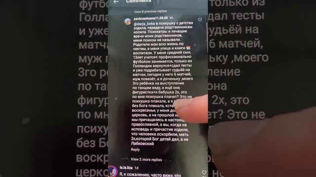2859.советы Библии лучше,чем советы #лабковский #измена и #кодекс смотреть онлайн