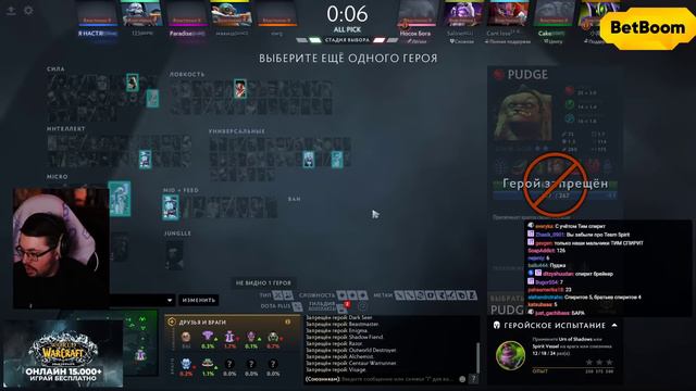 c_a_k_e-04-01-2024 | Dota 2 → WoW смотреть онлайн