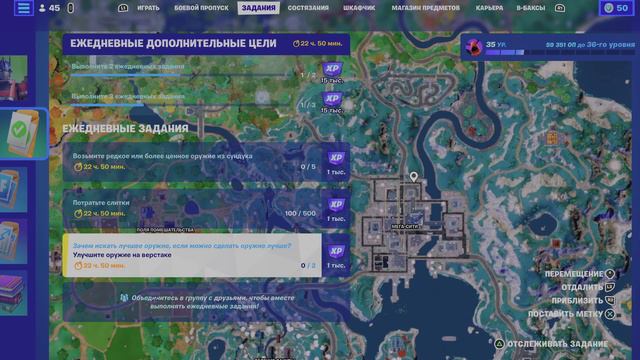 КАК ПРОЙТИ НАНЕСИТЕ ПРОТИВНИКАМ УРОН,НАХОДЯСЬ В ТРАНСПОРТЕ ИЛИ СИДЯ ВЕРХОМ НА ЖИВОТНОМ!ИСПЫТАНИЯ! смотреть онлайн