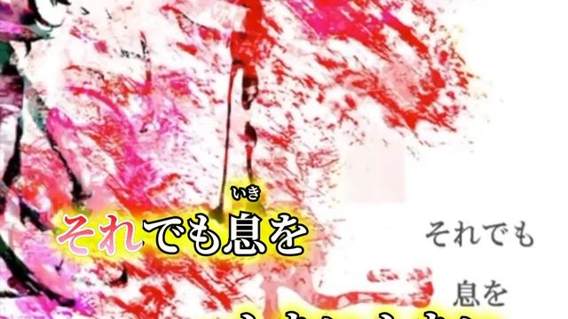 【ニコカラ】-ERROR ＜off vocal＞ смотреть онлайн
